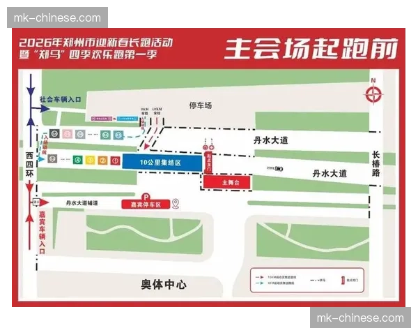 河南省推进-体育赛事进景区进街区进商圈-,2026年计划不少于30场次 河南省推进-体育赛事进景区进街区进商圈-,2026年计划不少于30场次