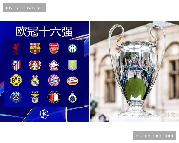 意甲自2018-19赛季以来首次欧冠16强全军覆没，联赛竞争力受质疑