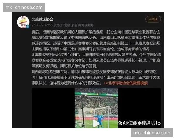 评论：NBA裁判报告引入葡萄牙语版本，是提升国际比赛透明度的关键一步