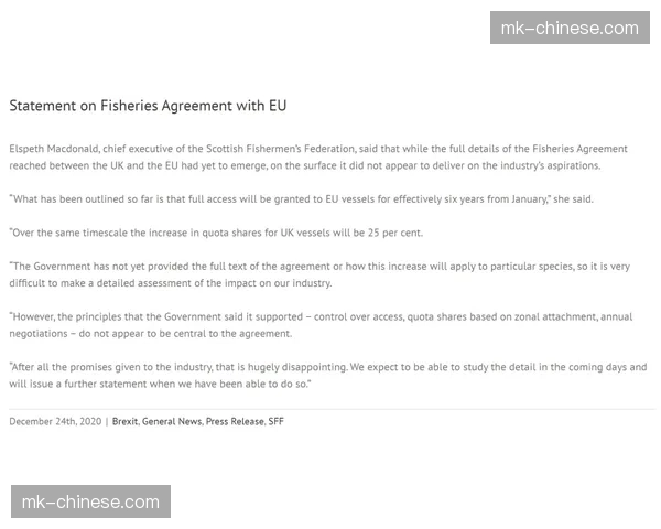 法甲联盟与中东新转播商达成初步协议，下赛季版权收入有望增长